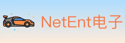 NetEnt电子 logo